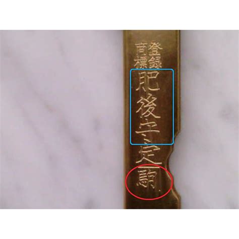 Higo no Kami 10 Pocket Knife - Handmade Excellence