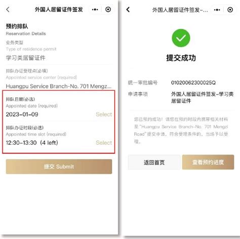 出入境证件加急申请_360新知