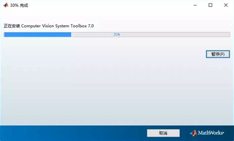 Image result for Comment Installer MATLAB 2015A