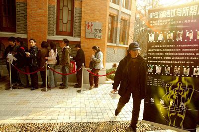 北京电影学院导演系停招 考生挤爆中戏和上戏--传媒--人民网