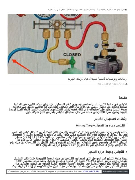 Image result for LG Compressor Install