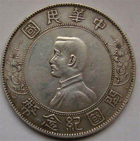 南开大学建校100周年8克圆形金质纪念币_钱币图库-中国集币在线