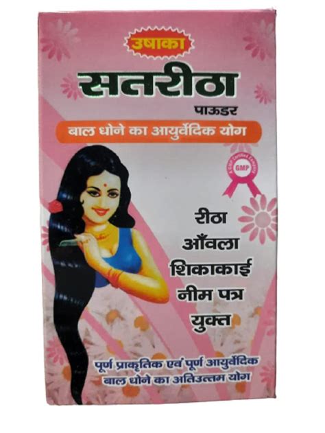 USHAKA Ayurvedic satritha powder. Includes Ritha,Amla,Shikakai,Neem ...