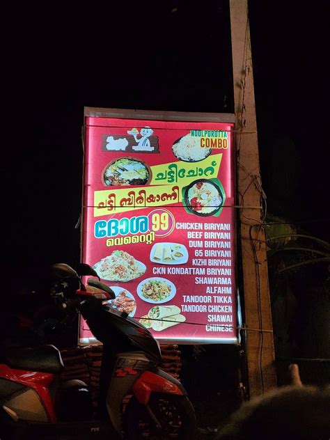 Menu at Mallus Makkani, Edamuttam