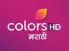 Colors Marathi HD Schedule Today | Colors Marathi HD Channel TV Guide ...
