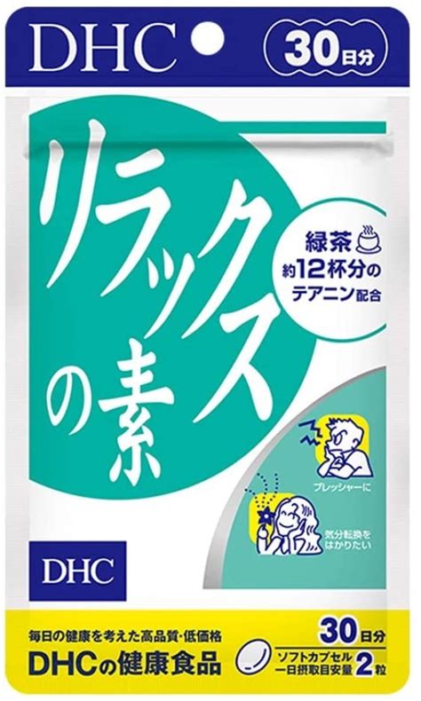 Таблетки "Relaxing Element" | "DHC" — Teletype