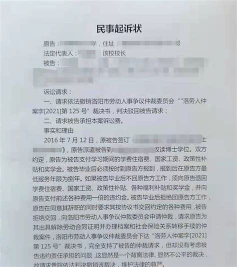 竞业限制，企业和员工无法言说的痛 ----评宁德时代向离职员工索赔百万赔偿 - 知乎