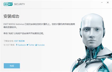 ESET File Security 檔案伺服器安全 單機一年授權-Windows - PChome 24h購物