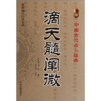 八字教学|| 化象 局象 两气成象解析 - YouTube