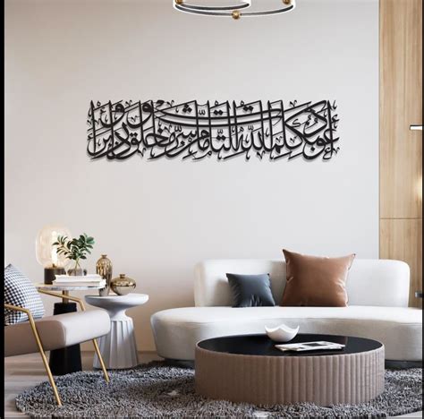 Protection Dua Islamic Wall Art, Islamic Home Decor, Quran Wall Art, A ...