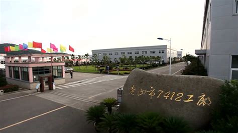 中央为啥爱浙东，宁波台州舟山为中国制造创8大全国和世界第一 - 标件库