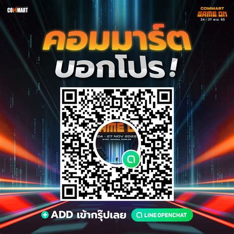 Rezultat imagine pentru Open Chat Line