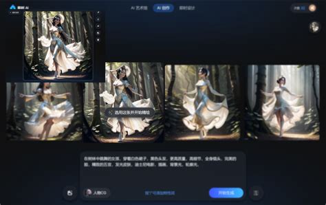 Ai 拟实画风 的图像结果
