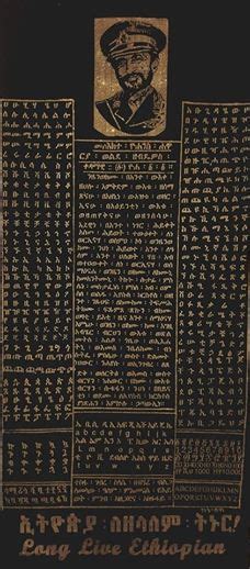 Geez Language Lessons 的图像结果