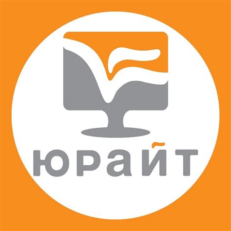 Образовательная платформа «Юрайт» - YouTube