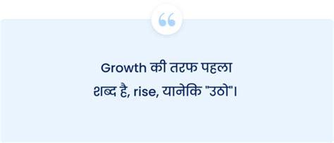 Be What You Wish: हिन्दी Summary and Review