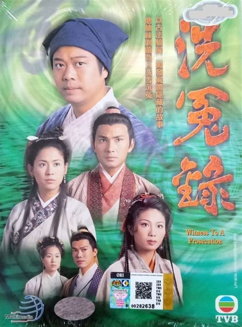 DVD HK TVB Drama Witness To A Prosecution 洗冤录 Region All Eng Sub