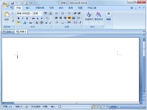 MICROSOFT OFFICE 2007 FREE FULL VERSION PC SOFTWARE DOWNLOAD - ZOOBY ...