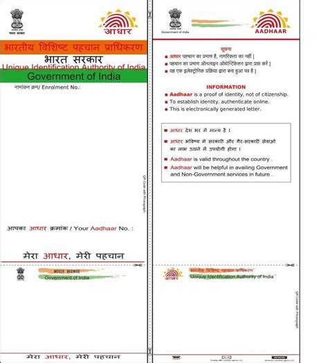 Image result for UIDAI Format for Address Proof
