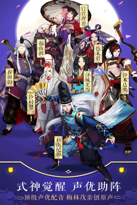 阴阳师了吗3 - 哔哩哔哩