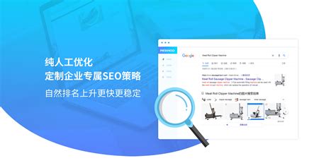 外贸seo是什么意思-SEO-PHP中文网