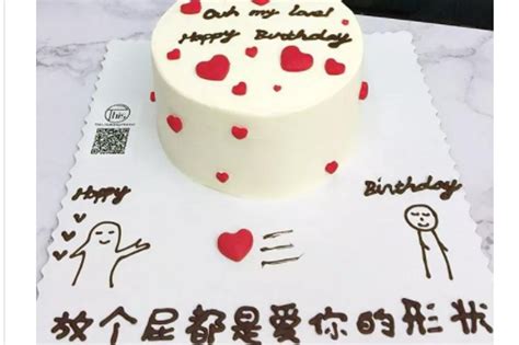 35款结婚纪念日创意蛋糕图 20句蛋糕上的写的字【婚礼纪】