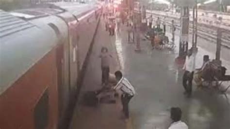 रेलवे स्टेशन पर दर्दनाक हादसा, चलती ट्रेन में चढ़ने के दौरान छात्र का ...
