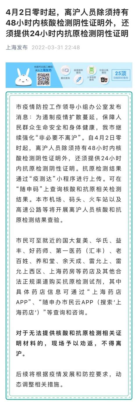 离沪回老家，社保是转还是留？听听“专家”怎么说_上海落户资讯_落户咨询网