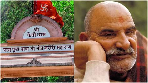 Nainital Famous Temple Neem Karoli Baba Ashram Kainchi Dham Every ...