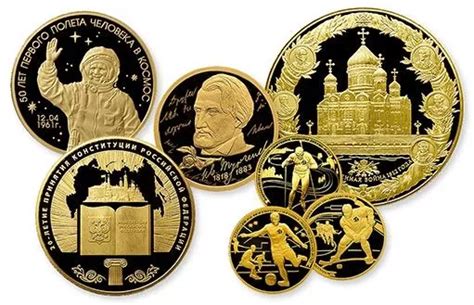 Самые редкие, ценные и дорогие монеты России | Ликбез инвестора ...