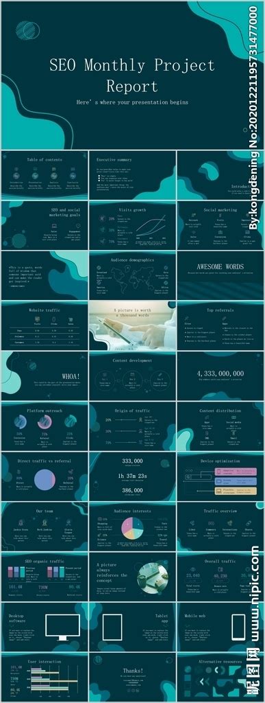 seo搜索引擎优化PPT__计划|总结_PPT_多媒体图库_昵图网nipic.com
