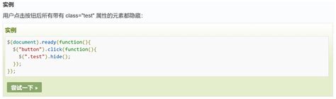 jQuery Return Jquery.js If 的图像结果