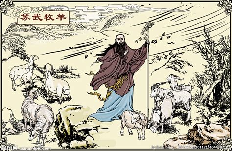 苏武牧羊是哪个朝代的故事