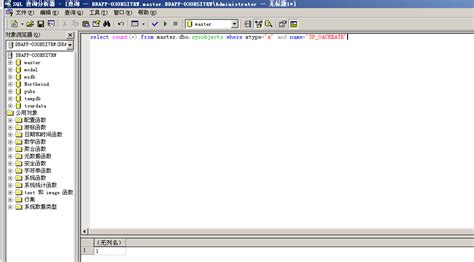 SqlCommand 的图像结果