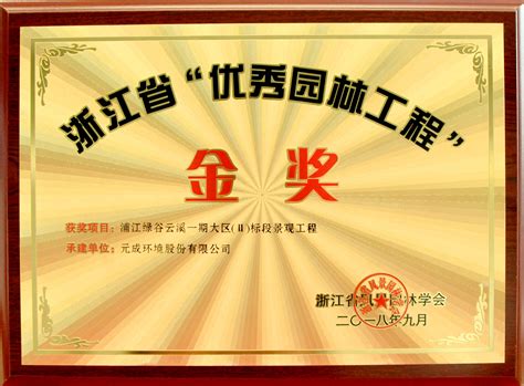 唐艳军教授指导的2020级研究生被评为浙江省优秀毕业生_荣誉奖励