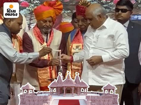 CM lays foundation stone for Umiyadham to be built in Rajkot