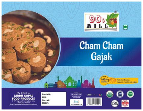 90's MILL CHIKKI - GAJAK - GAJJAK - GAZAK - GACHAK - GAZZAK - CHIKKI ...