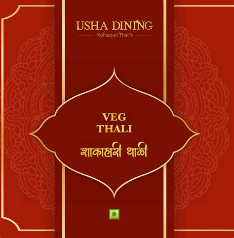 Usha Dining : Best Restaurant in Kolhapur Known for Mutton Thali.