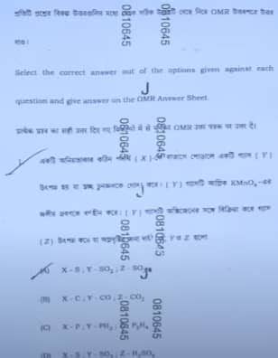 WBCHSE HS 3rd Sem Question Paper 2025-26 with Answer Key PDF Download