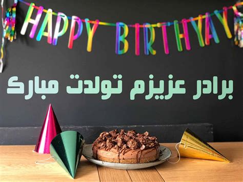 برادر به انگلیسی