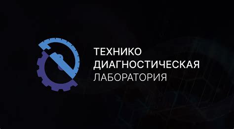 ТДЛ - Логотип on Behance