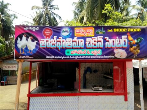 Taj Fathima Chicken Center, Palakollu - Restaurant menu, prices and reviews