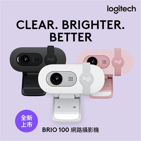 Logitech Brio Light 的图像结果