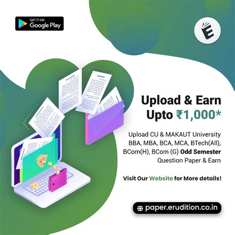 Erudition Paper | MAKAUT Exam Solution & More