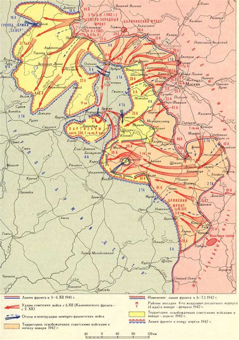 Карта линии фронта под москвой 1941 1942 карта