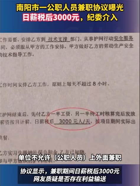 2019年统一考试录用公务员南阳拟录用人员名单公布_河南省