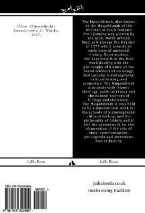 Al Muqaddimah: Buy Al Muqaddimah by Ibn Khaldun at Low Price in India ...
