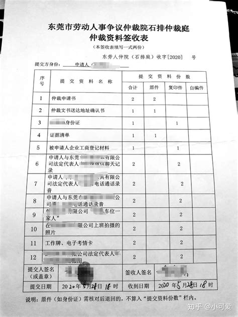 【熊说银企】中国农业发展银行：流水、电子回单等文本字段信息匹配