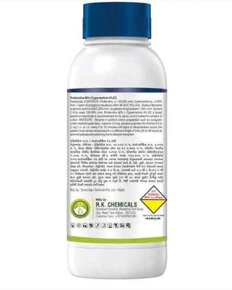 Agriventure Cyperman Buy Online Starting @₹ 365 /- | BigHaat