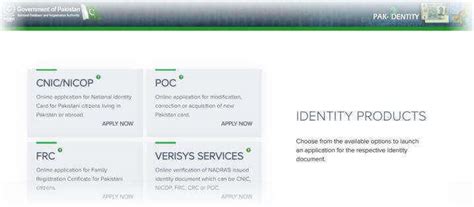 Image result for NADRA ID Tracking Check Status